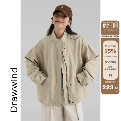画风drawwind纯色立领风衣外套