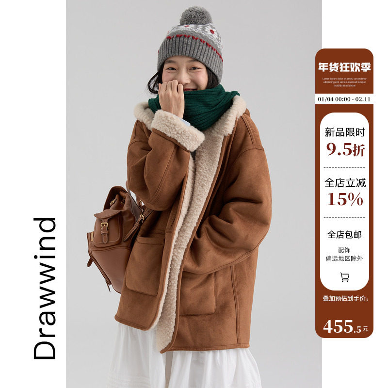 画风drawwind2026年冬季新款皮毛一体外套女宽松短款保暖连帽上衣,女装/女士精品,短外套,淘宝优惠券,粉丝福利购,淘宝优惠卷