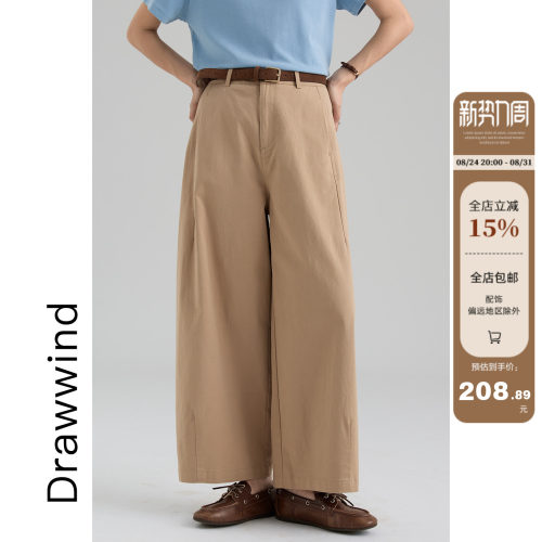 画风drawwind天丝棉直筒奶奶裤