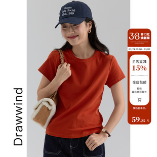 画风drawwind2026春夏季新款短袖T恤女修身纯色基础百搭圆领上衣