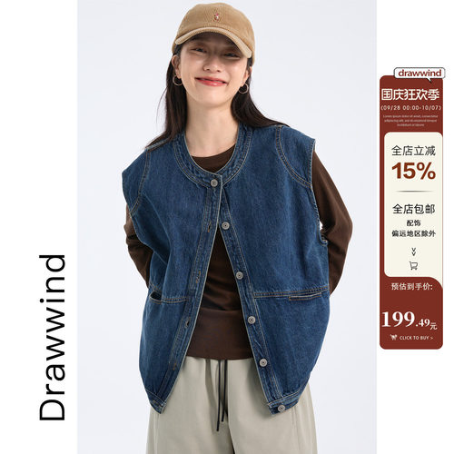 画风drawwind圆领工装牛仔马甲