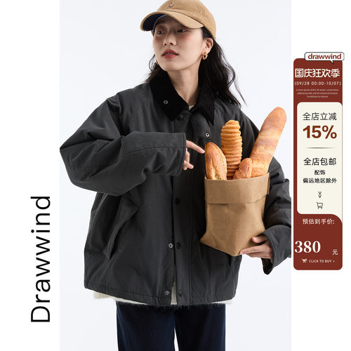 画风drawwind撞色翻领新雪丽棉衣