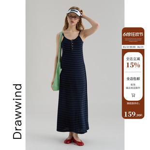 画风drawwind2026夏季新款吊带连衣裙女条纹撞色按扣显瘦针织长裙