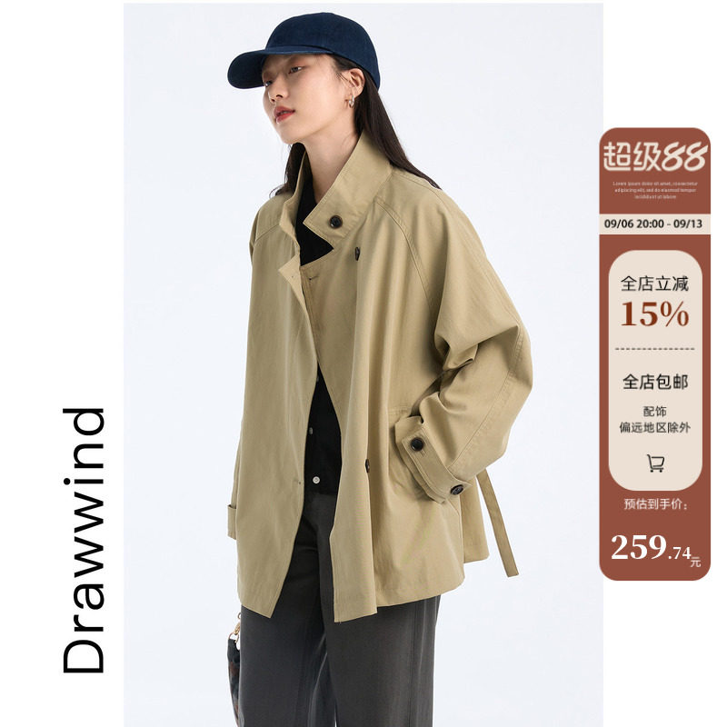 画风drawwind秋季新款中长款风衣女宽松立领气质收腰系带显瘦外套