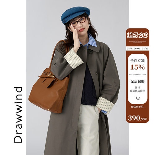 画风drawwind翻领早秋风衣外套女