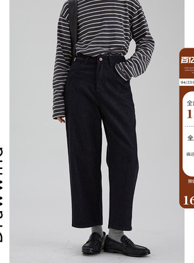 画风drawwind2026春秋新款直筒显瘦牛仔裤女宽松高腰休闲长裤