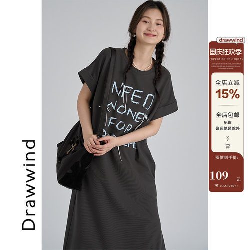 画风drawwind棉短袖T恤连衣裙