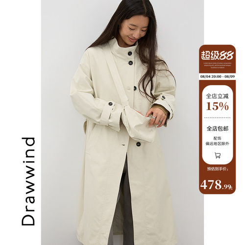 画风drawwind长款挎包风衣外套