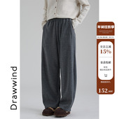 女高腰显瘦纯色弹力休闲阔腿长裤 画风drawwind2025秋冬新款 羊毛裤