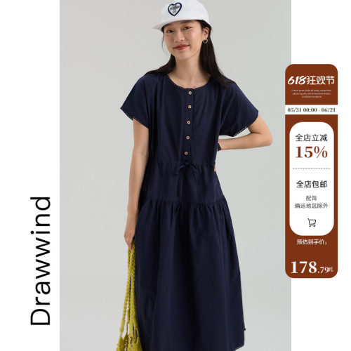 画风drawwind纯棉抽绳收腰连衣裙