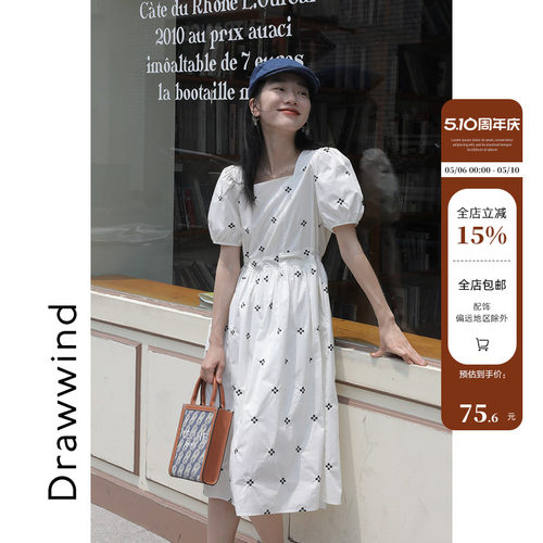 drawwind夏季新款连衣裙