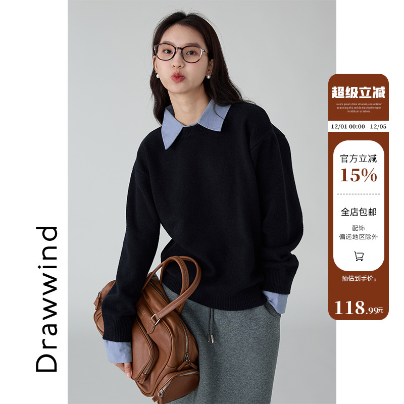 画风drawwind假两件针织衫女