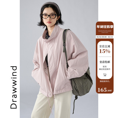 画风drawwind立领短款外套女