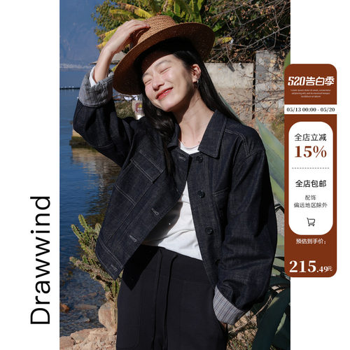 画风drawwind工装牛仔夹克外套