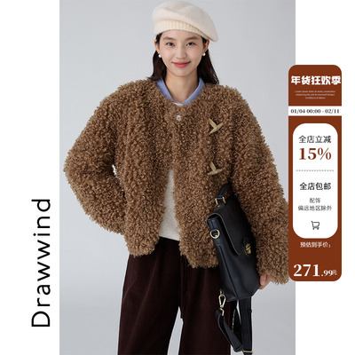 画风drawwind皮毛一体外套女