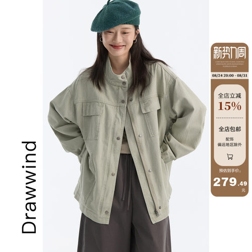 画风drawwind纯棉多口袋工装夹克