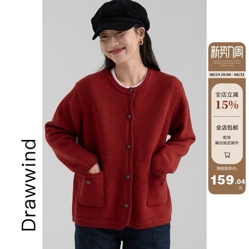 画风drawwind气质小圆领针织开衫