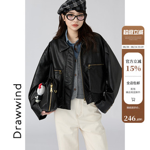 画风drawwind短款 小个子休闲宽松机车夹克上衣 皮衣女2025新款 秋季