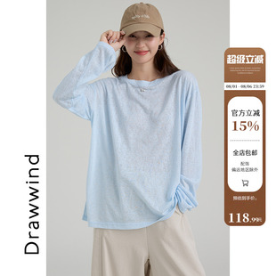 女夏 画风drawwind天丝条纹长袖 T恤2025新款 夏季 圆领上衣防晒罩衫