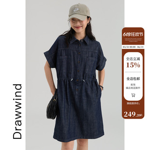 画风drawwind夏季牛仔连衣裙女宽松可收腰衬衫式长裙子2026年新款