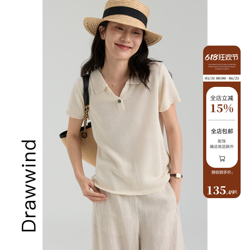 画风drawwind2026夏季新款短袖针织衫女宽松纯色翻领扣子套头上衣