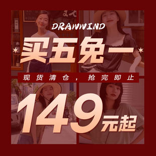 【清仓，买五免一】画风毛衣/短外套自选福袋149元起不可退换