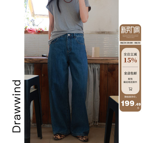 画风drawwind棉质宽松直筒牛仔裤
