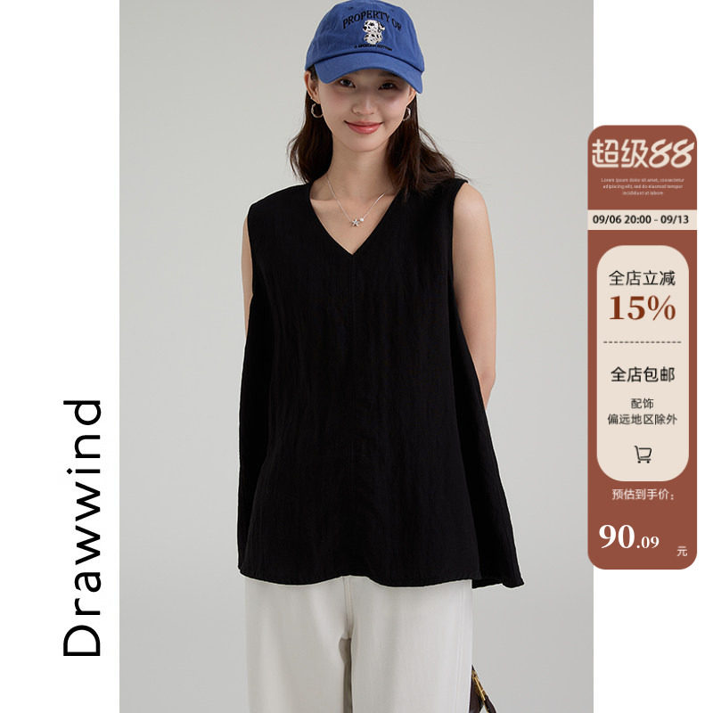 画风drawwind纯色v领背心女图片