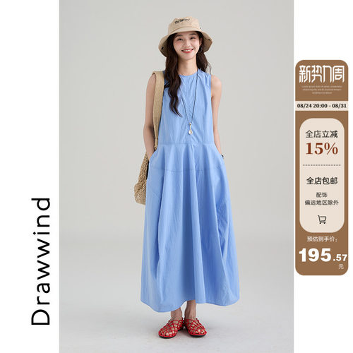 画风drawwind背心连衣裙女2026新款夏季休闲宽松气质花苞无袖长裙