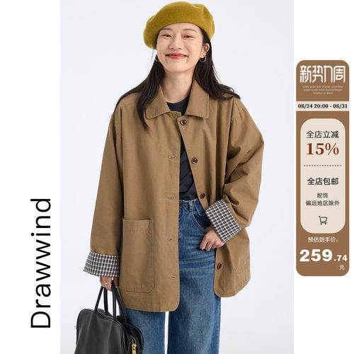 画风drawwind全棉工装风衣外套