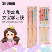 儿童筷子6一12岁女宝宝训练筷3岁6岁小学生餐具上学专用便携筷子