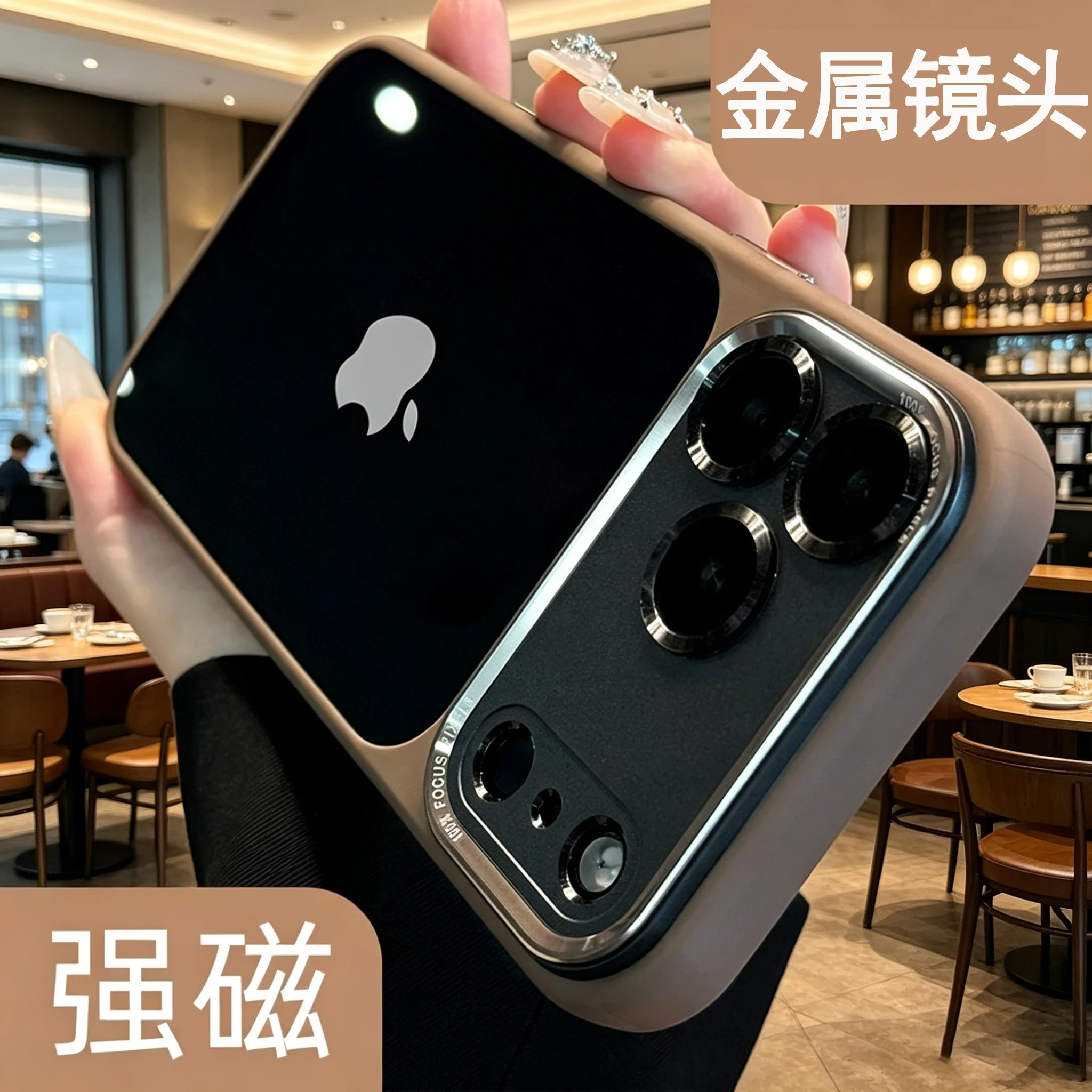 金属镜头适用苹果17proma手机保护套/壳