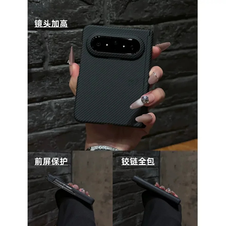 适用华为PuraXMax手机壳手机保护套/壳