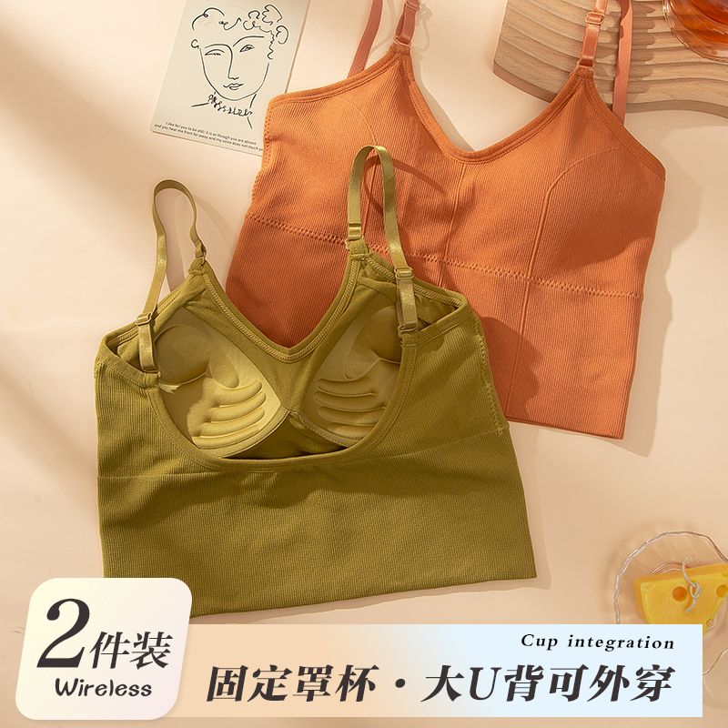 美背内衣女抹胸防走光吊带背心一体式固定杯裹胸无钢圈小胸文胸夏