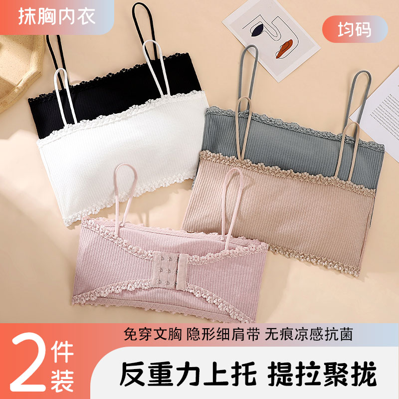 抹胸防走光内搭女童小背心带胸垫文胸胸罩青春发育期少女内衣薄款图片