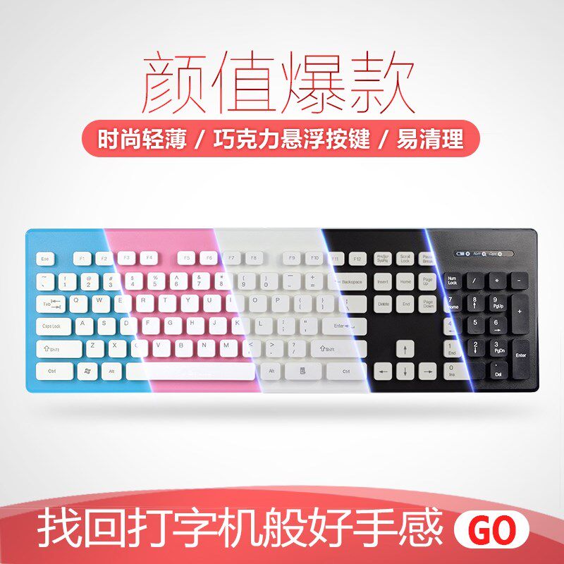 无线USB键盘鼠标套装朋克蒸汽圆形键帽省电无声静音彩色巧克力款|ruв категории компьютерное оборудование/дисплей/Компьютерная периферия, клавиатура - от Buy2taobao.com для оказания профессиональной услуги покупки агента Taobao