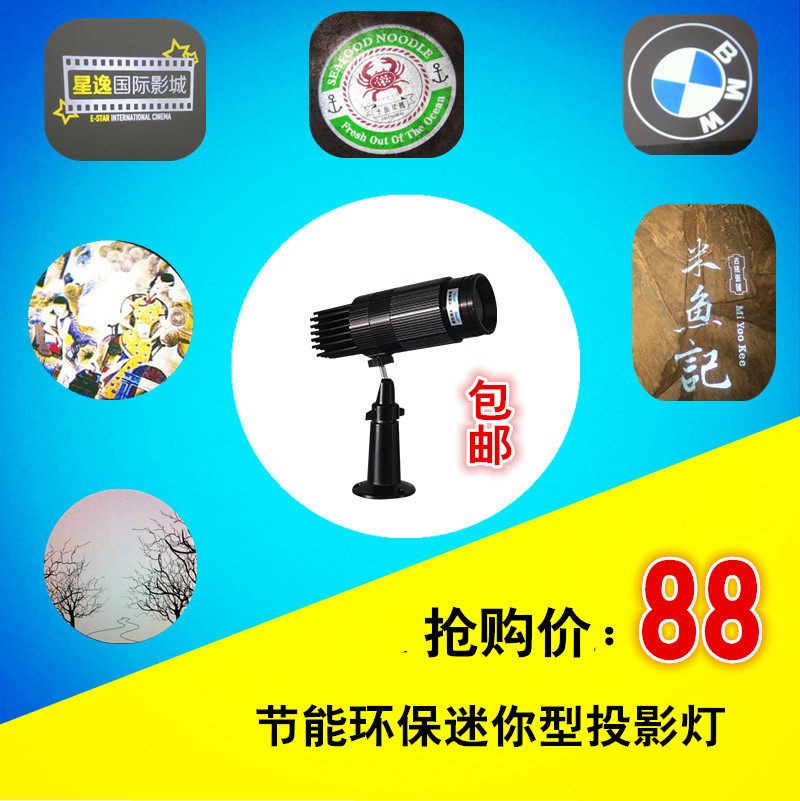 投影灯logoLED投影灯图案迎宾灯投字灯防水摇头户外迷你室内全彩