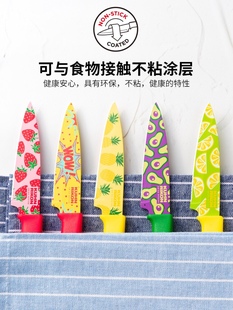 瑞士力康不锈钢水果刀家用削皮刀彩色刀具便携式一体式小刀瓜果刀