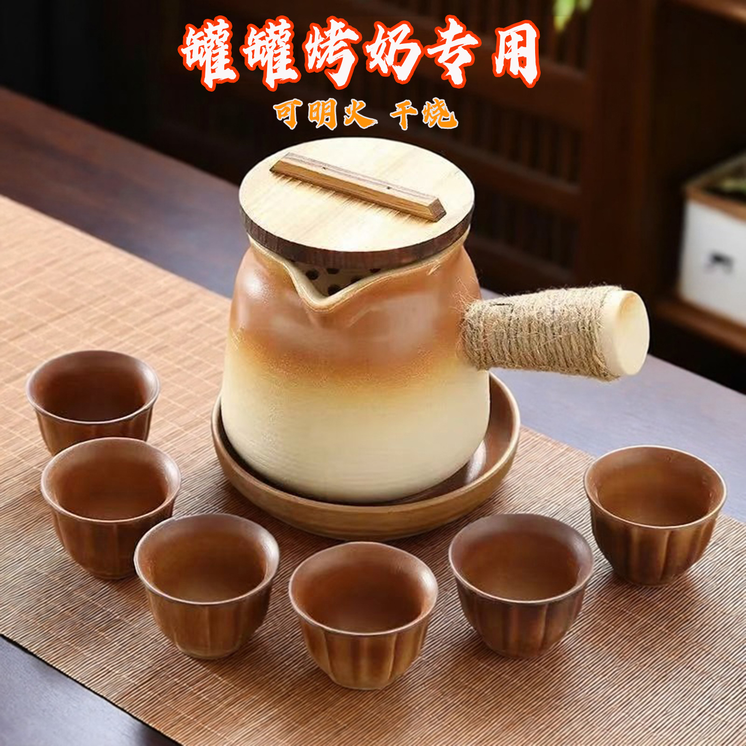 围炉煮茶壶套装大容量可明火