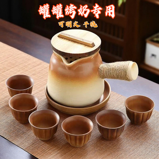 围炉煮茶壶烤火炉套装 烤奶茶罐罐壶大容量可明火干烧陶罐户外收纳