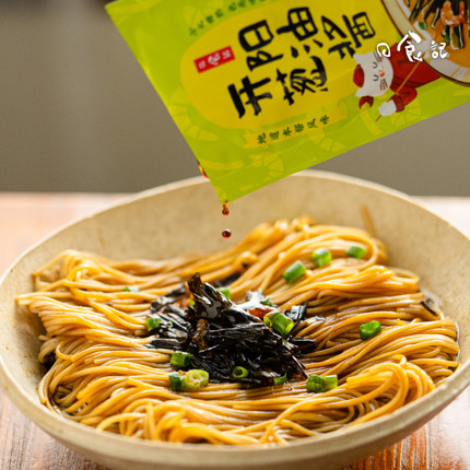日食记上海开阳葱油拌面酱热干葱油酱拌面拌饭酱调料包葱油面酱