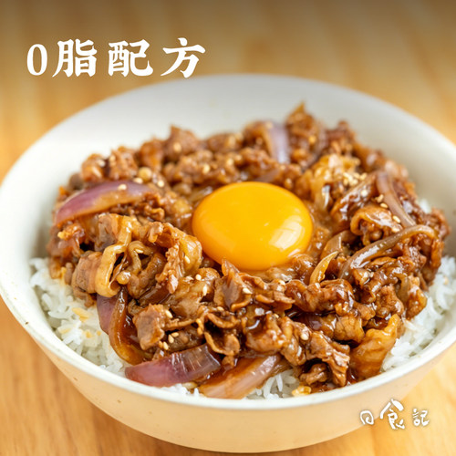 日食记肥牛饭风味汁250g鲜甜0脂