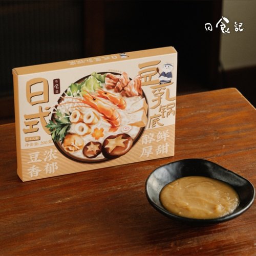 日食记豆乳锅懒人调味料