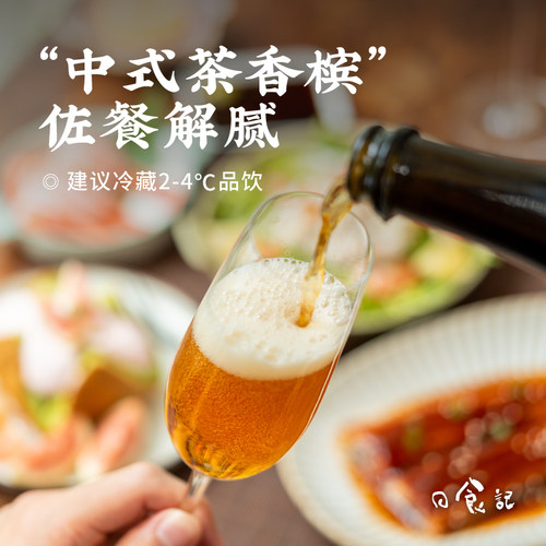 日食记凤庆滇红高香气泡茶瓶装