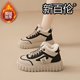 新百伦女鞋2025年冬季新款加绒保暖棉鞋厚底增高运动鞋学生板鞋女
