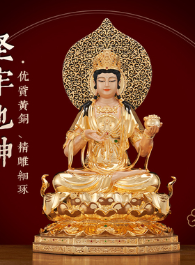 黄铜镶宝石坚牢地神佛像供奉摆件