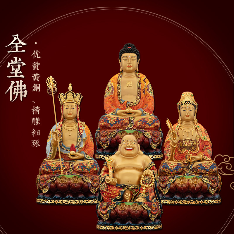 黄铜彩绘娑婆三圣全堂佛佛像摆件
