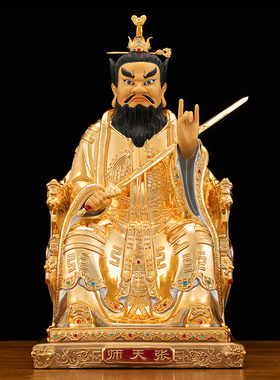 黄铜漆线雕张道陵张天师神像摆件