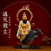 纯铜鎏金通天教主神像供奉家用三清祖师灵宝天尊铜佛像居家摆件