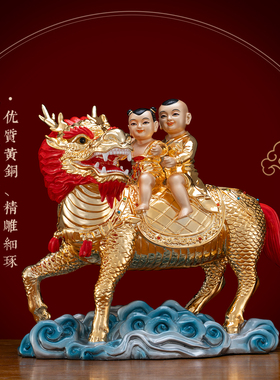 纯铜鎏金麒麟送子金童玉女摆件
